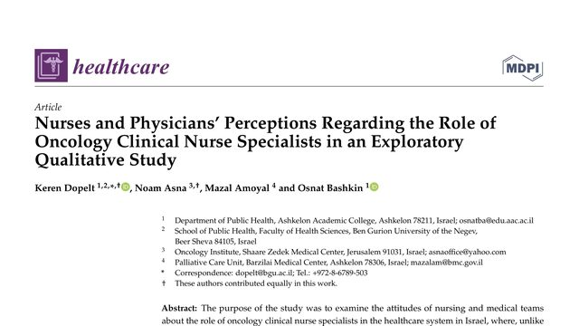 Nurses and Physicians’ Perceptions Regarding the Role of Oncology Clinical Nurse Specialists in an Exploratory Qualitative Study