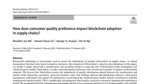 How does consumer quality preference impact blockchain adoption in supply chains?