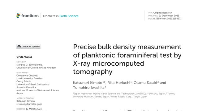 Precise bulk density measurement of planktonic foraminiferal test by X-ray microcomputed tomography