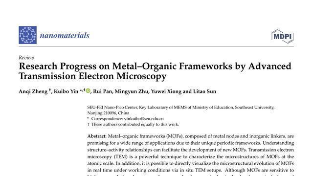 Research Progress on Metal–Organic Frameworks by Advanced Transmission Electron Microscopy