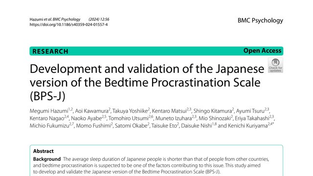 Development and validation of the Japanese version of the Bedtime Procrastination Scale (BPS-J)