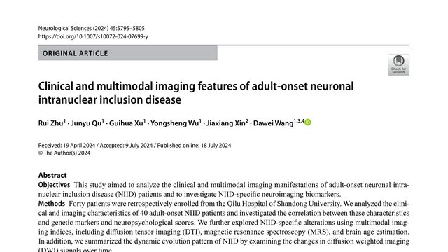 Clinical and multimodal imaging features of adult-onset neuronal intranuclear inclusion disease