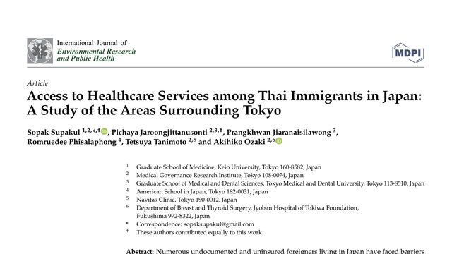 Access to Healthcare Services among Thai Immigrants in Japan: A Study of the Areas Surrounding Tokyo