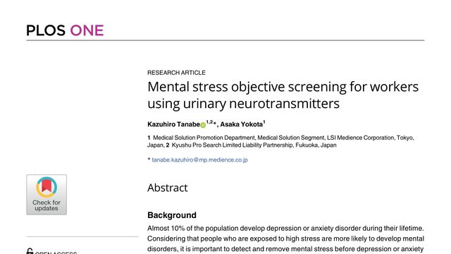Mental stress objective screening for workers using urinary neurotransmitters