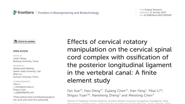 Effects of cervical rotatory manipulation on the cervical spinal cord complex with ossification of the posterior longitudinal ligament in the vertebral canal: A finite element study